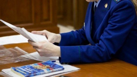 Прокуратура направила в суд уголовное дело по обвинению заведующей детского сада в п. Приволжский в коррупционных преступлениях